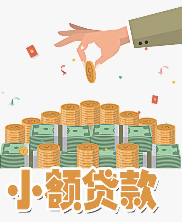 重庆个人信用借款